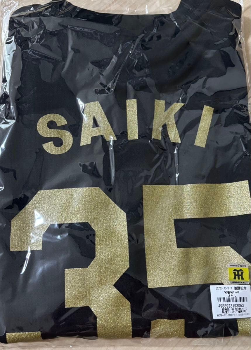 浦和レッズ ACL優勝記念Tシャツ 2017 選手サイン入り 12名 浦和レッズ ACL優勝記念Tシャツ 2017 選手サイン入り 12名 浦和レッズ